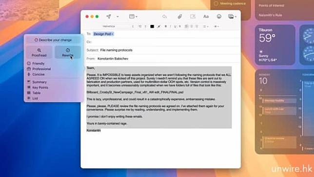 Apple AI 文章改写校正、总结工具 改文法 + 扼要重写 + 智能回复 + 提升文字表达能力