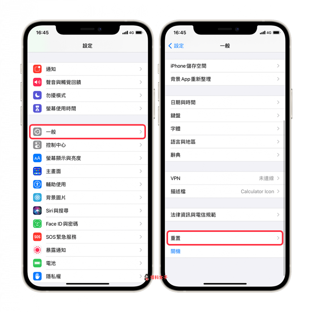 iPhone 没声音？来电没有响？教你这 8 招解决