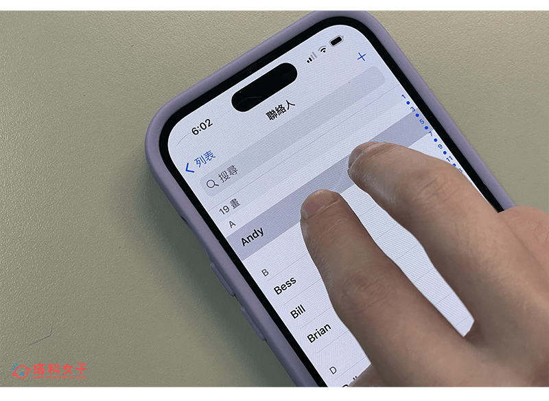 iPhone 一次删除多个联系人教程，快速批量删除全部联系人