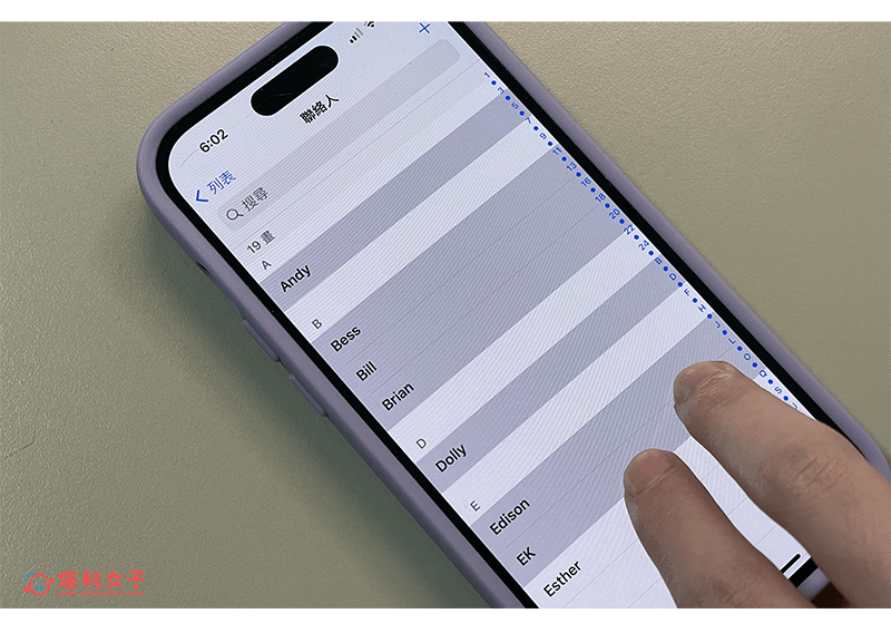 iPhone 一次删除多个联系人教程，快速批量删除全部联系人