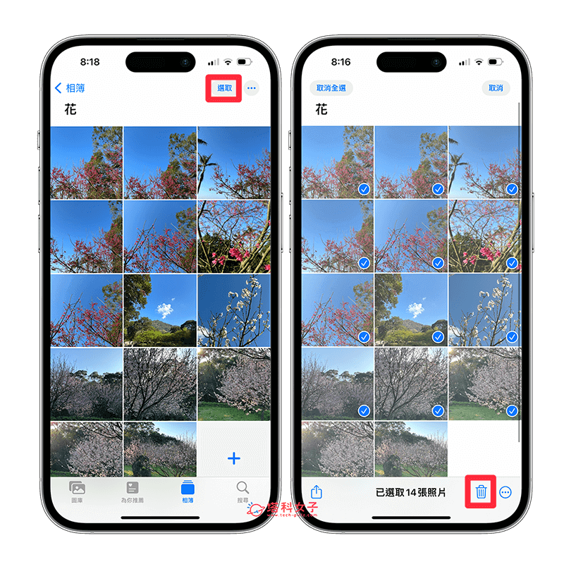 iPhone 删除相簿方法，3 招彻底删除 iPhone 相簿的照片影片