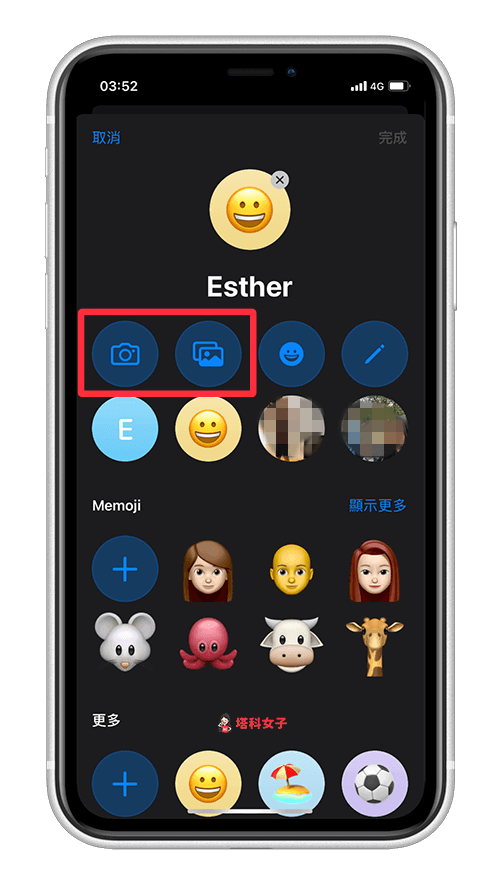 iPhone 来电画面如何设为「全屏幕联系人照片」？