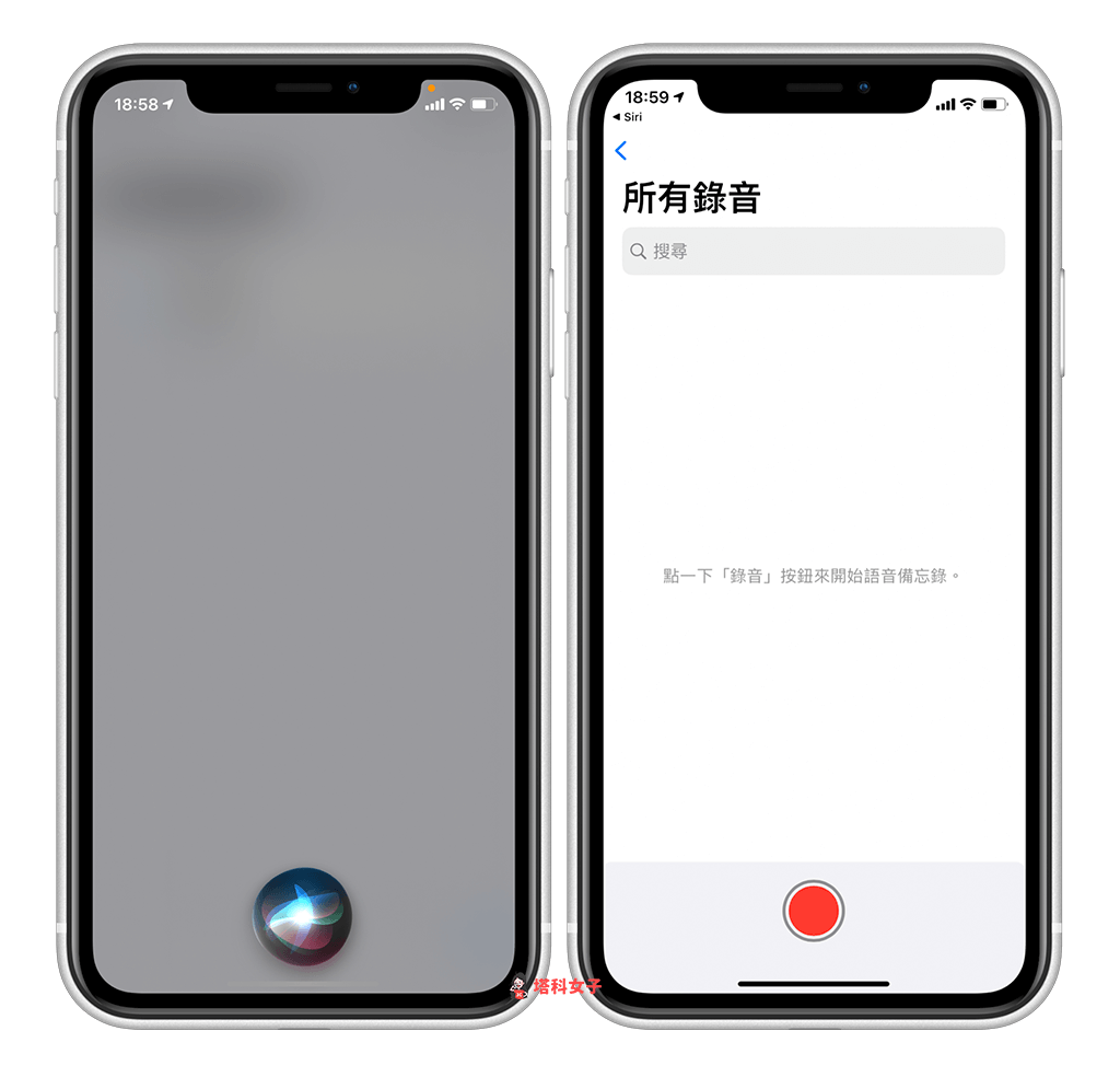 教你如何通过 AirPods 录音，录制自己或周遭的声音