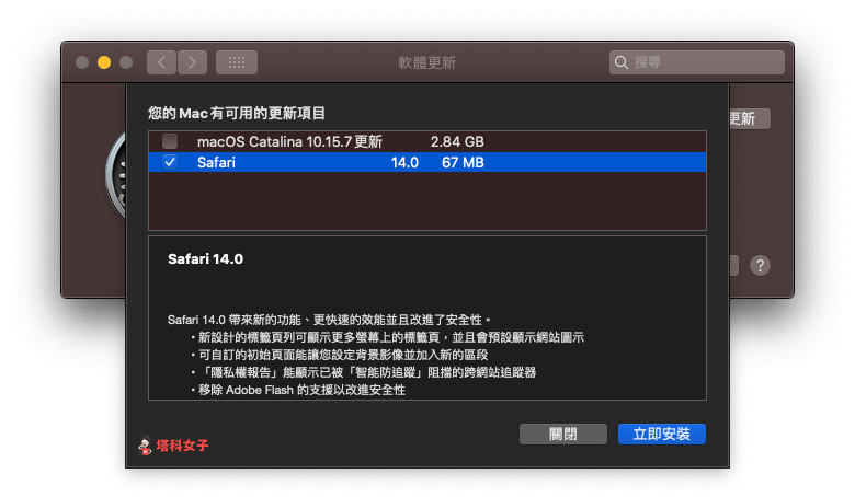 Safari 14 让你能自定义浏览器背景图片，并控制要显示的常用功能