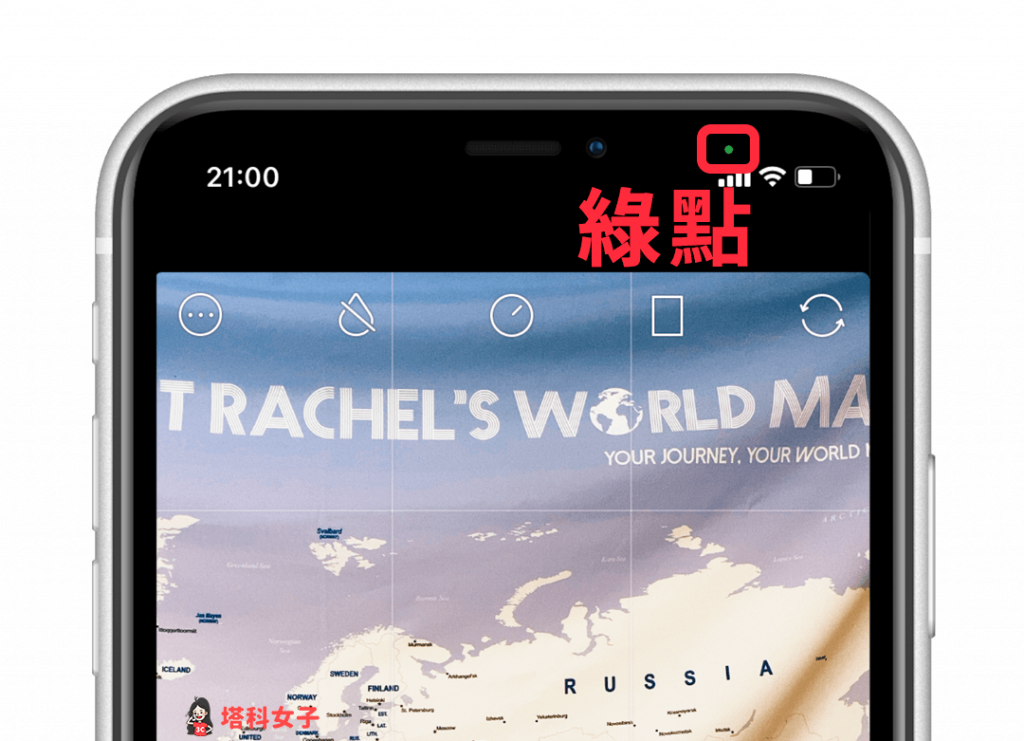 iPhone 右上角「绿点」和「橘点」代表什么？完整解析