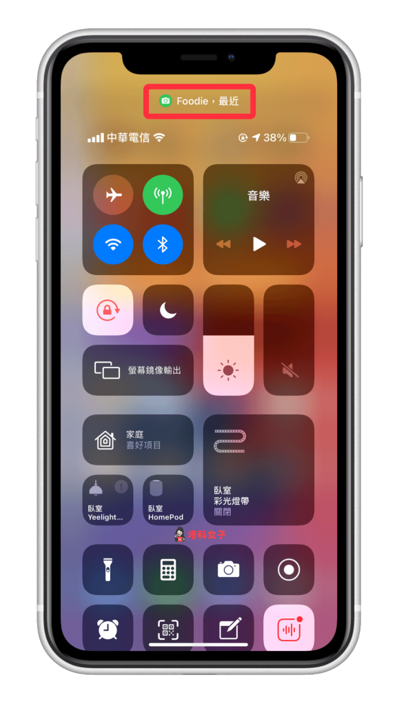 iPhone 右上角「绿点」和「橘点」代表什么？完整解析