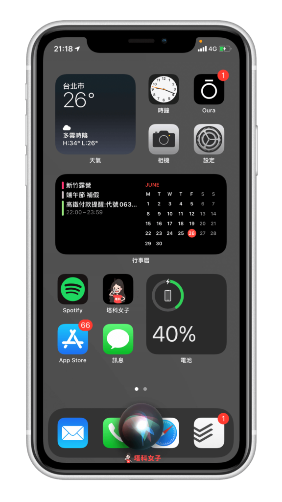 iPhone 右上角「绿点」和「橘点」代表什么？完整解析