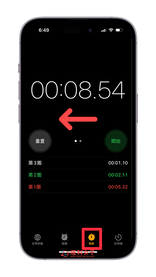 iPhone 码表怎么用？将内建数字码表切换为指针式码表