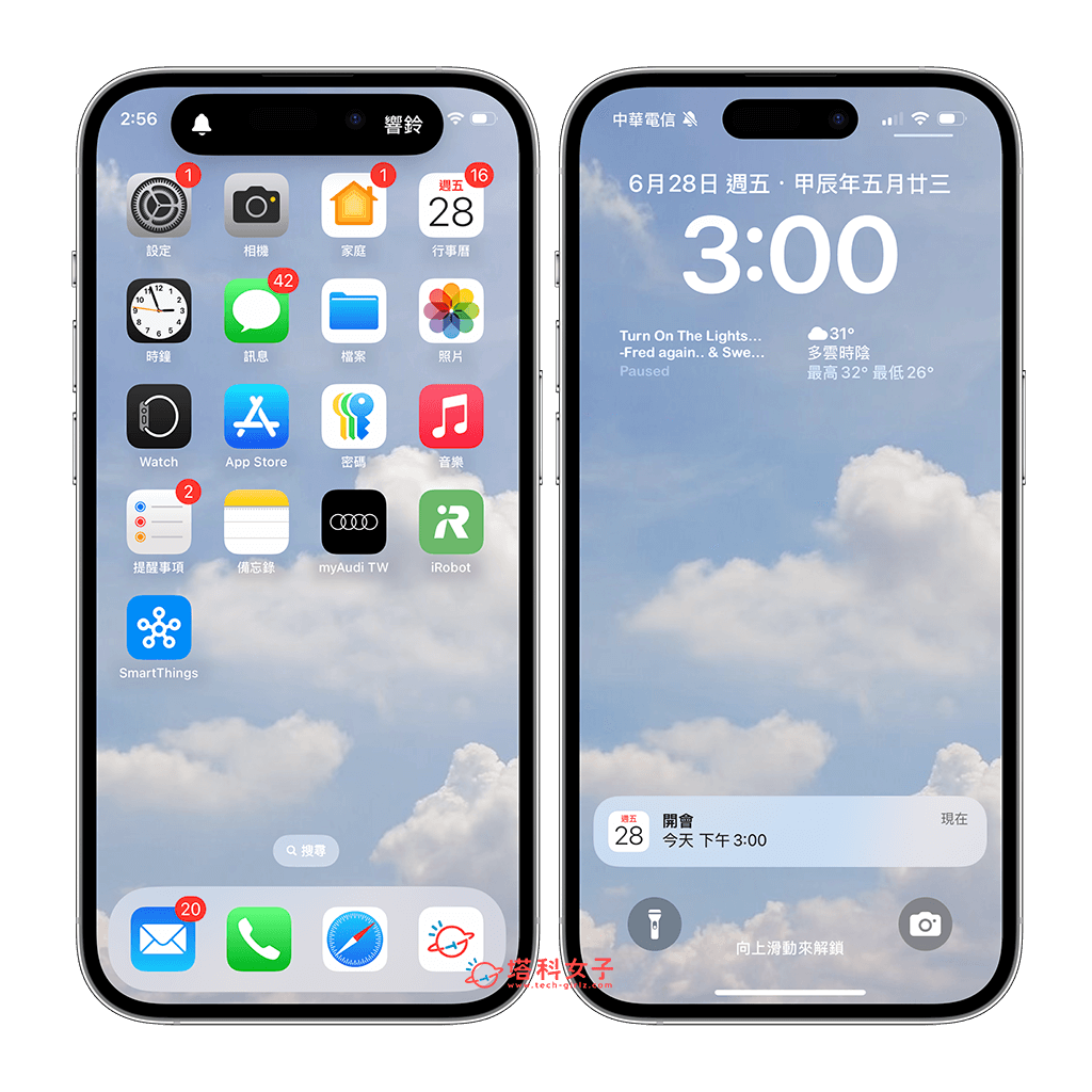 iPhone 行事历发出提示声