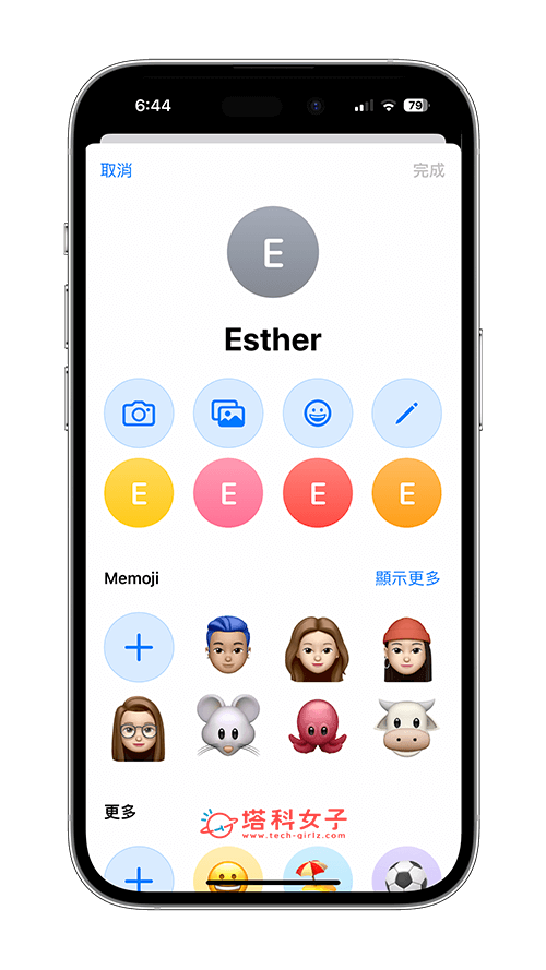 iPhone 来电全屏幕照片怎么用？iOS 联系人来电照片设置方法