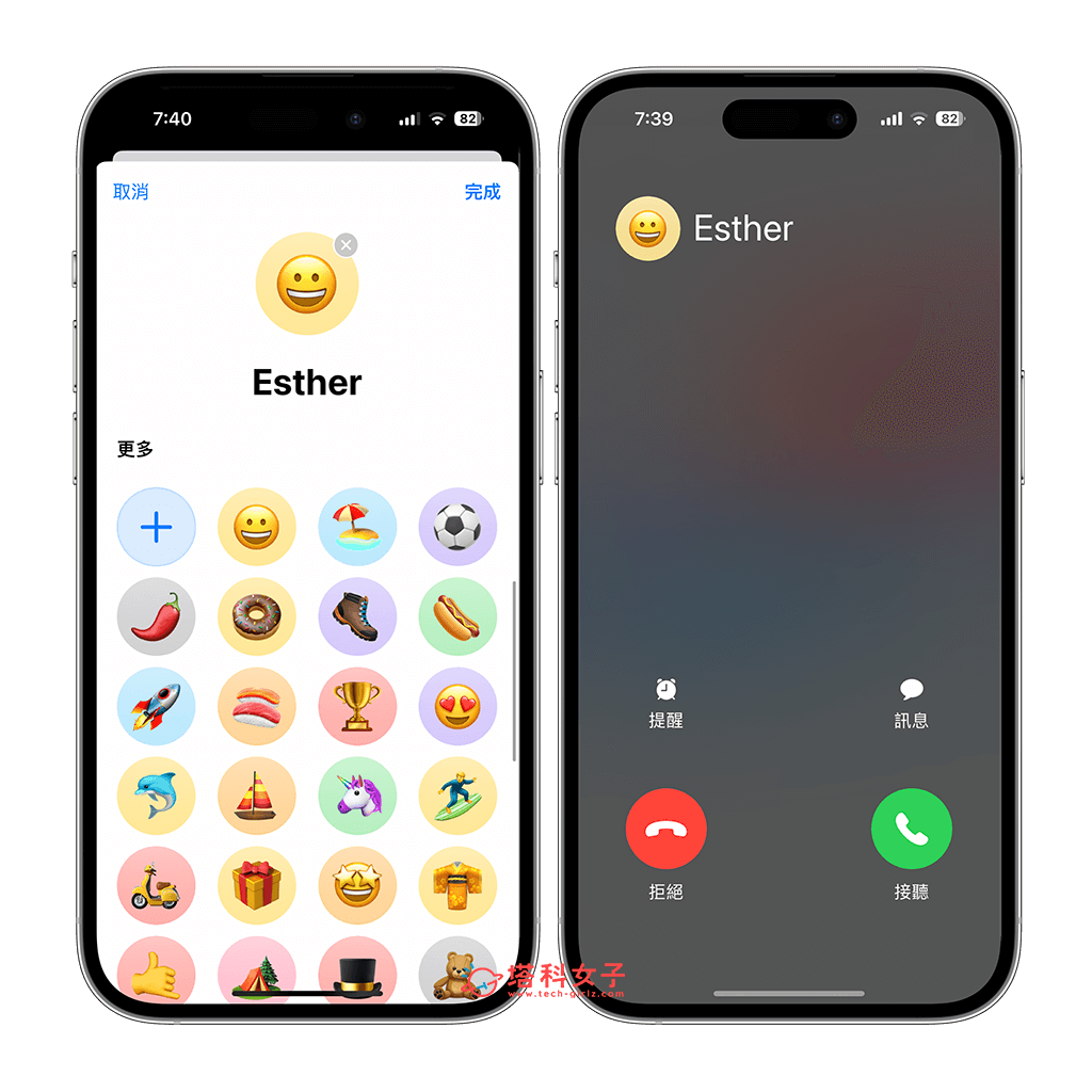 iPhone 来电全屏幕照片怎么用？iOS 联系人来电照片设置方法