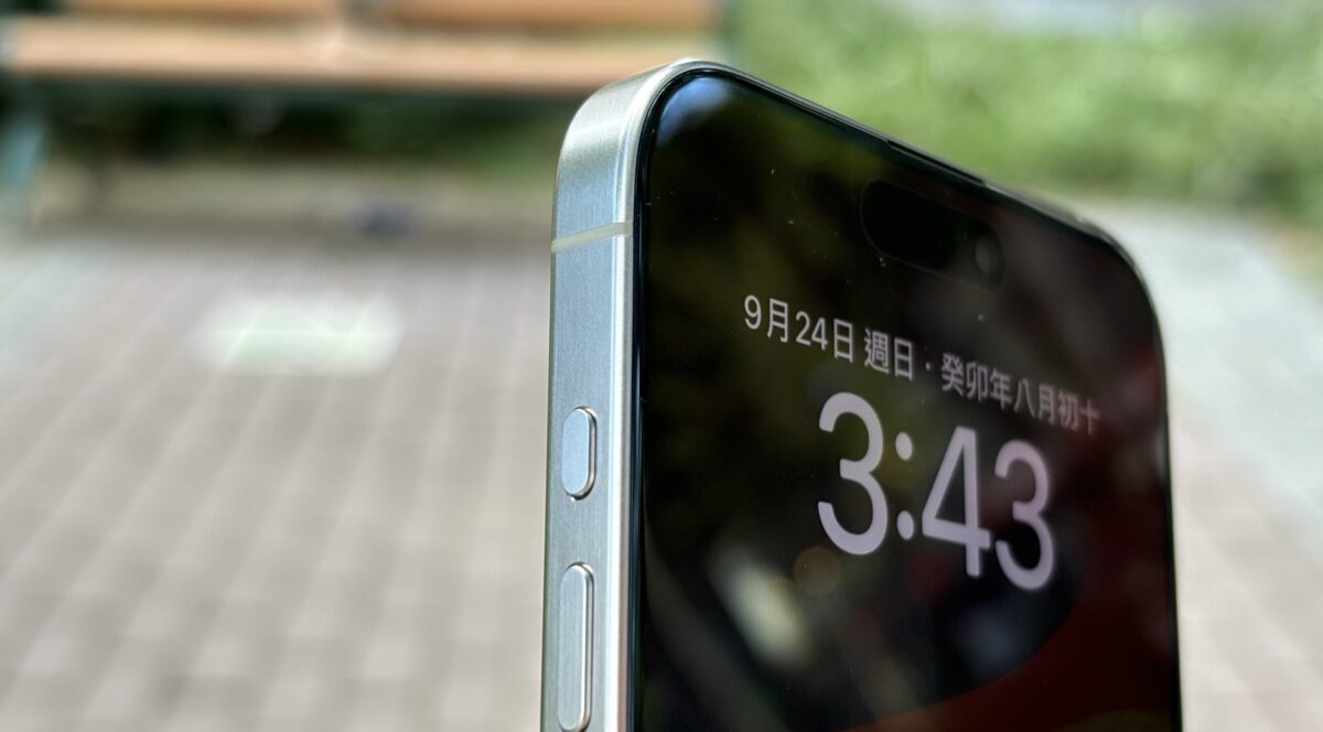 iPhone 15 Pro 开箱评测：新设计、新功能与拍照效果详细看