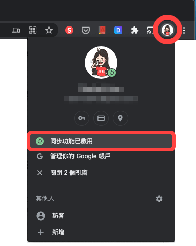 教你如何在 iPhone/iPad/Mac 之间互相传送 Chrome 分页