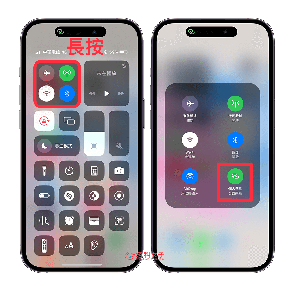 iPhone 个人热点查看使用者教程，查询连线人数及使用者是谁
