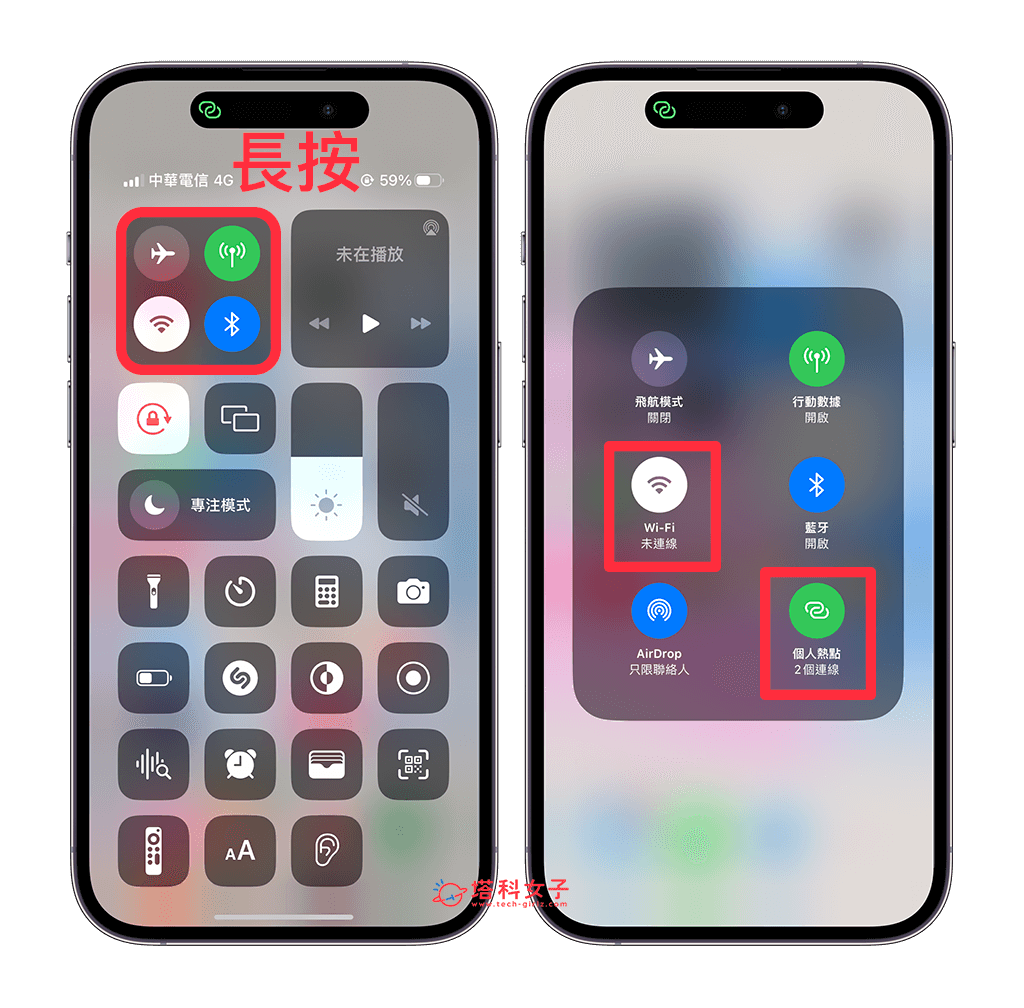 iPhone 个人热点查看使用者教程，查询连线人数及使用者是谁