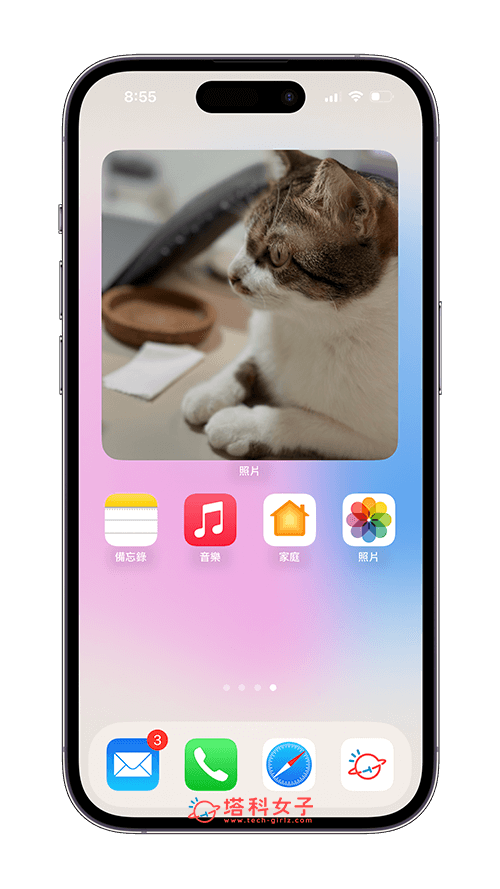 iPhone 精选照片怎么换？2 招更改精选照片的方法！