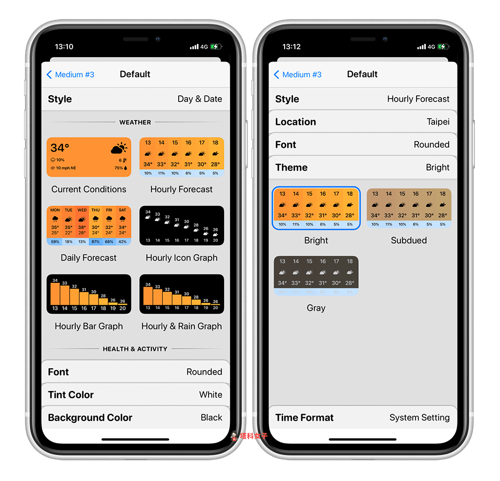 Widget smith 教程｜让你的 iPhone 主画面小工具更加个人化