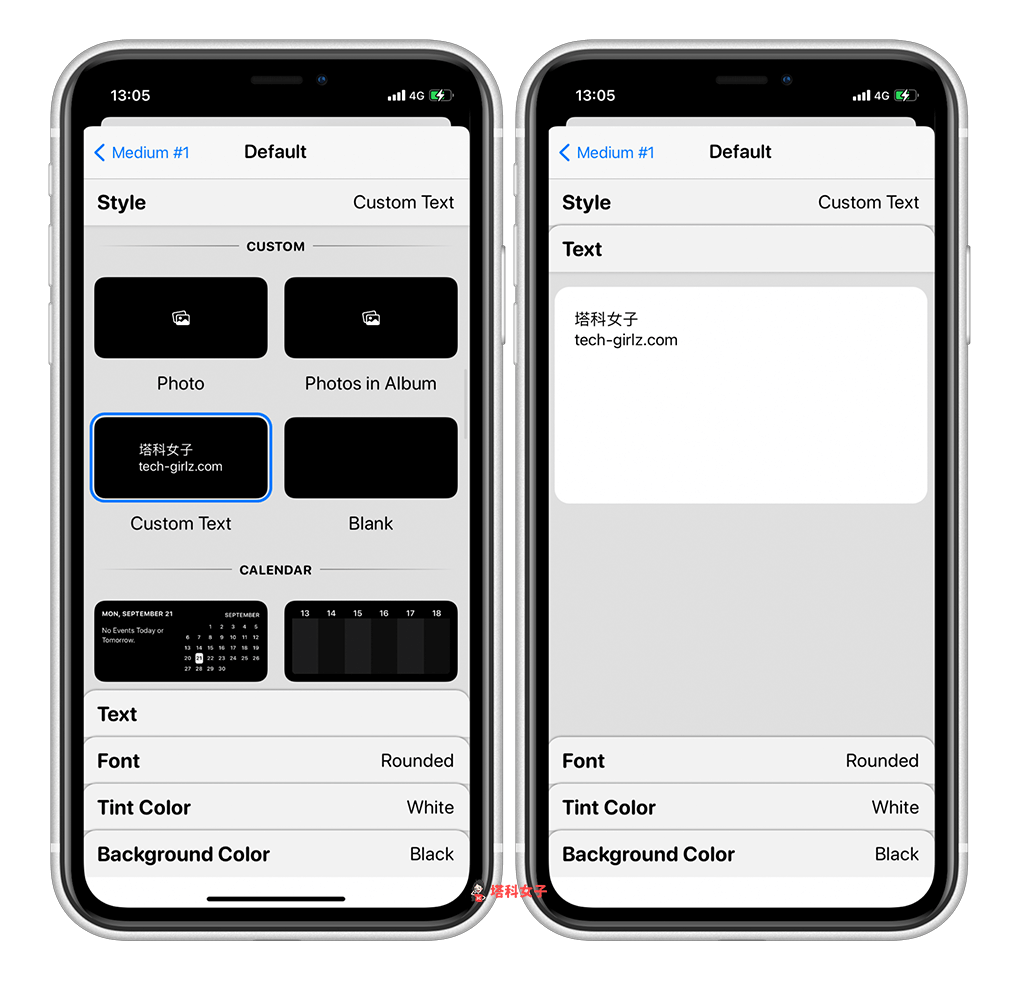 Widget smith 教程｜让你的 iPhone 主画面小工具更加个人化