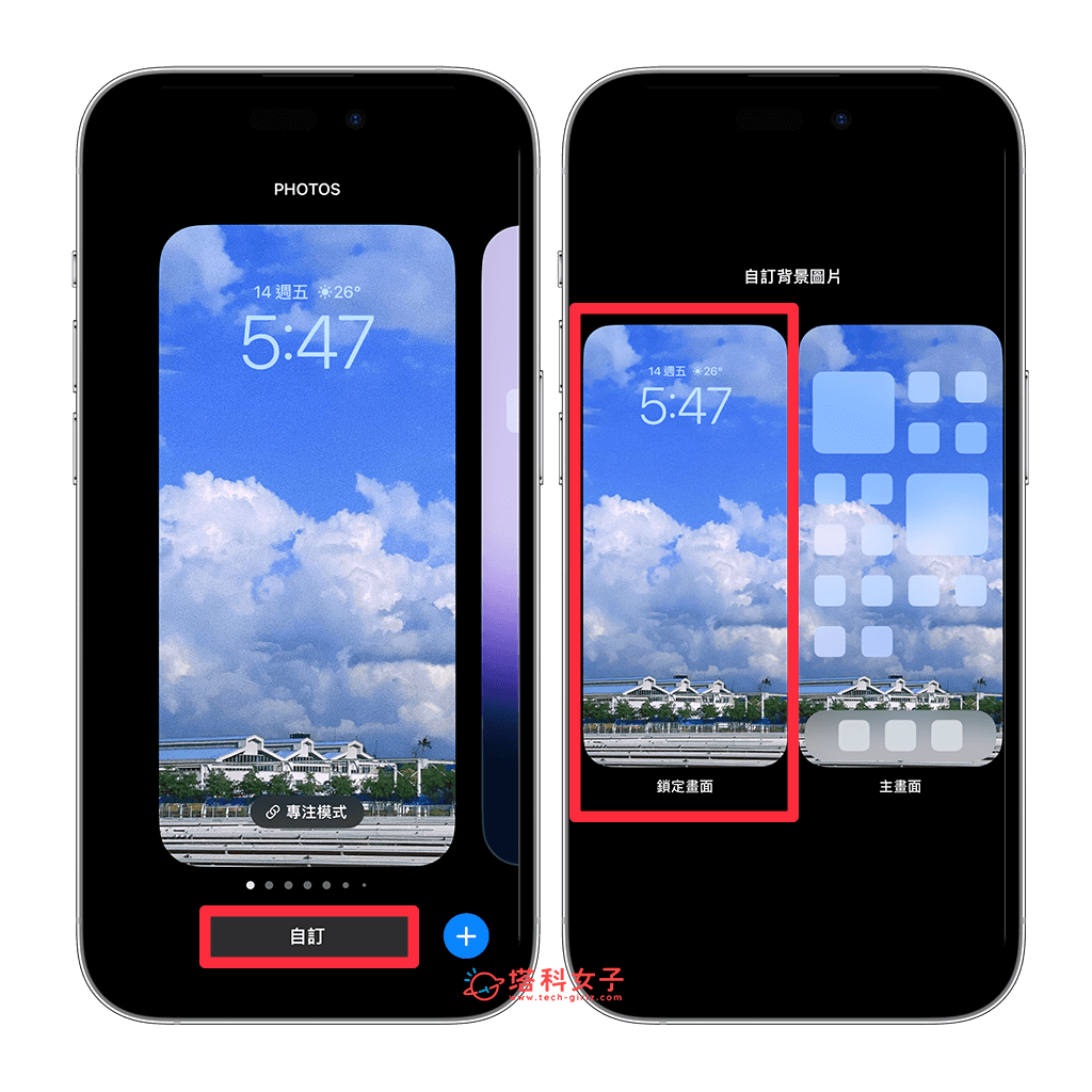 iPhone 锁定画面时间颜色变澹、变透明怎么办？这 3 个方法解决！