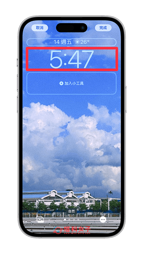 iPhone 锁定画面时间颜色变澹、变透明怎么办？这 3 个方法解决！