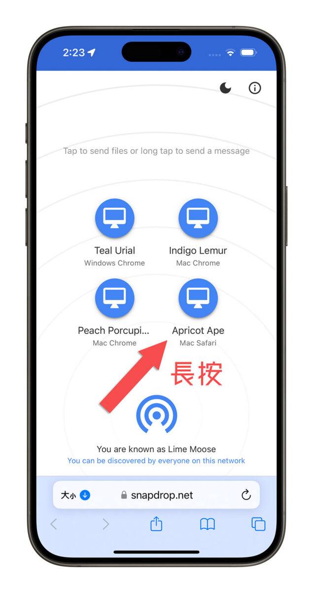 iPhone Windows PC Mac Android 互相传文件 SnapDrop