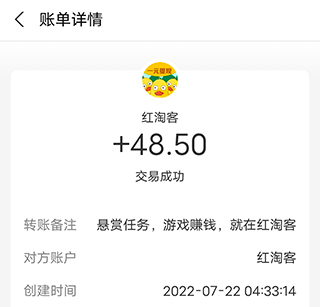 当天提现秒到账的任务赚钱APP（这些软件支持快速提现）