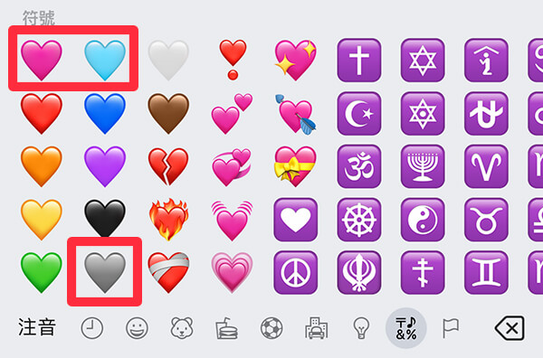 iOS 16.4 Emoji 表情符号：新增三种爱心、摇头晃动、左右手等 21 款