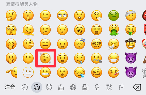 iOS 16.4 Emoji 表情符号：新增三种爱心、摇头晃动、左右手等 21 款