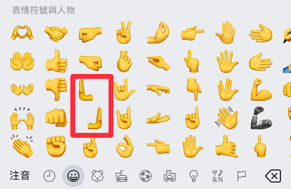iOS 16.4 Emoji 表情符号：新增三种爱心、摇头晃动、左右手等 21 款