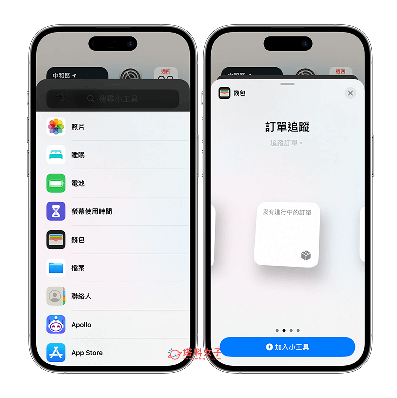 iOS 16.4 更新：完整 iOS16.4 功能介绍与使用教程