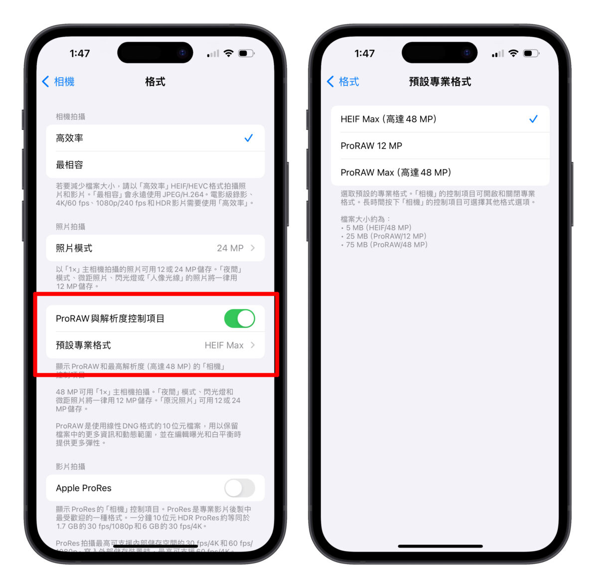 iOS iPhone 15 iPhone 15 Pro 4,800 万像素高分辨率照片