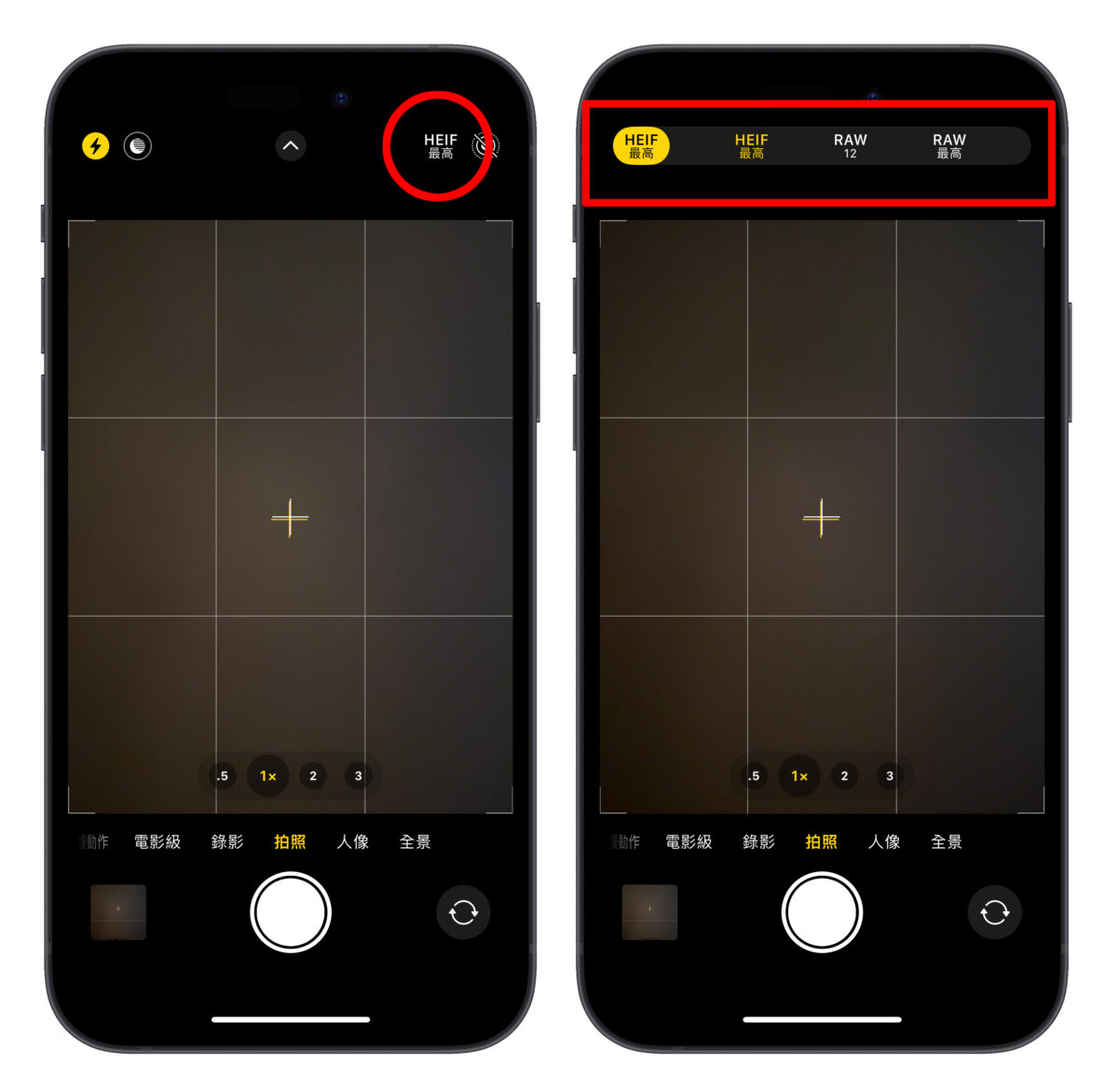 iOS iPhone iOS 17iPhone 15iPhone 15 ProiPhone 14 Pro 4,800万像素HEIF HEIF Max JPEG Max