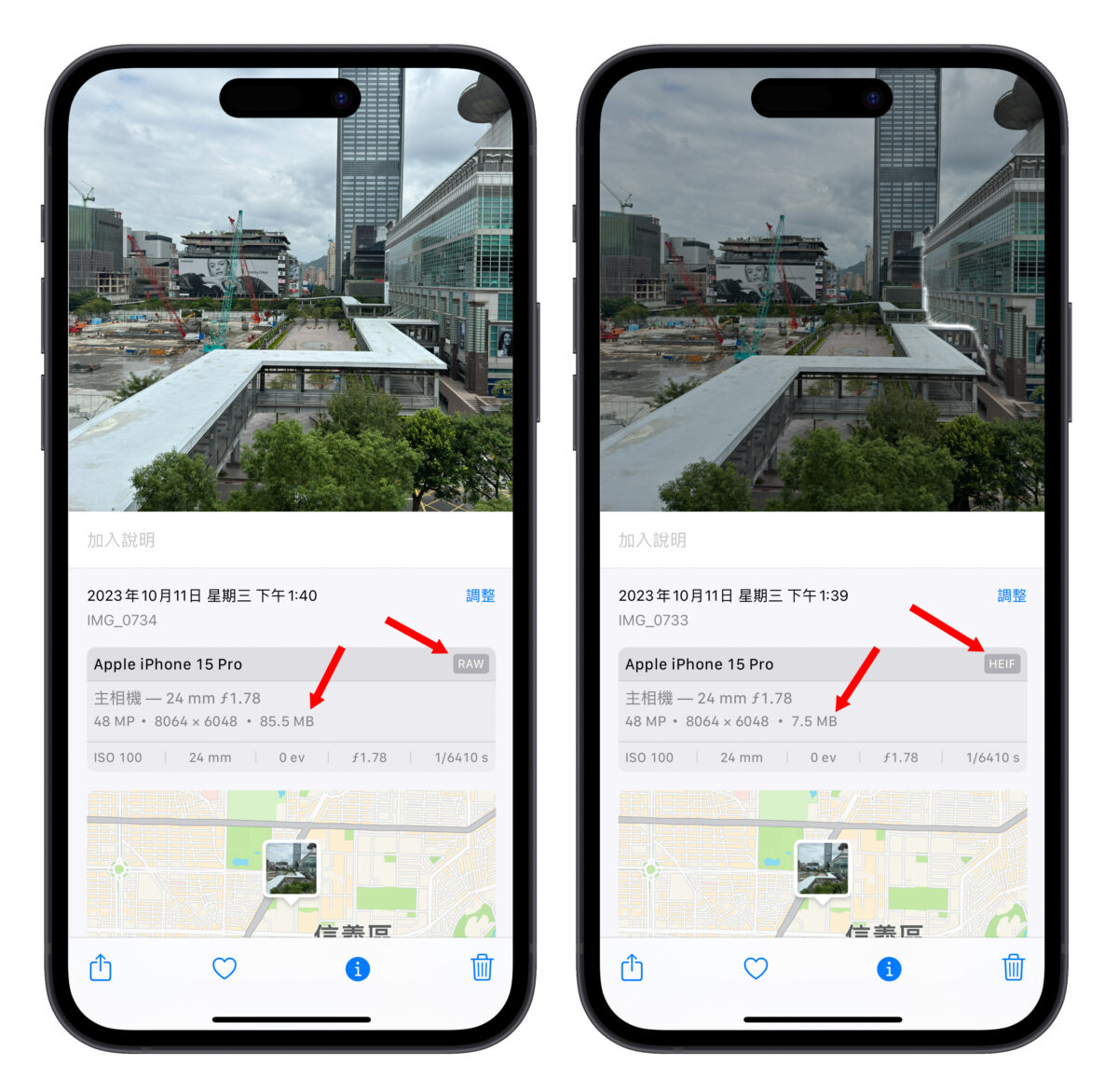 iOS iPhone 15 iPhone 15 Pro 4,800 万像素高分辨率照片