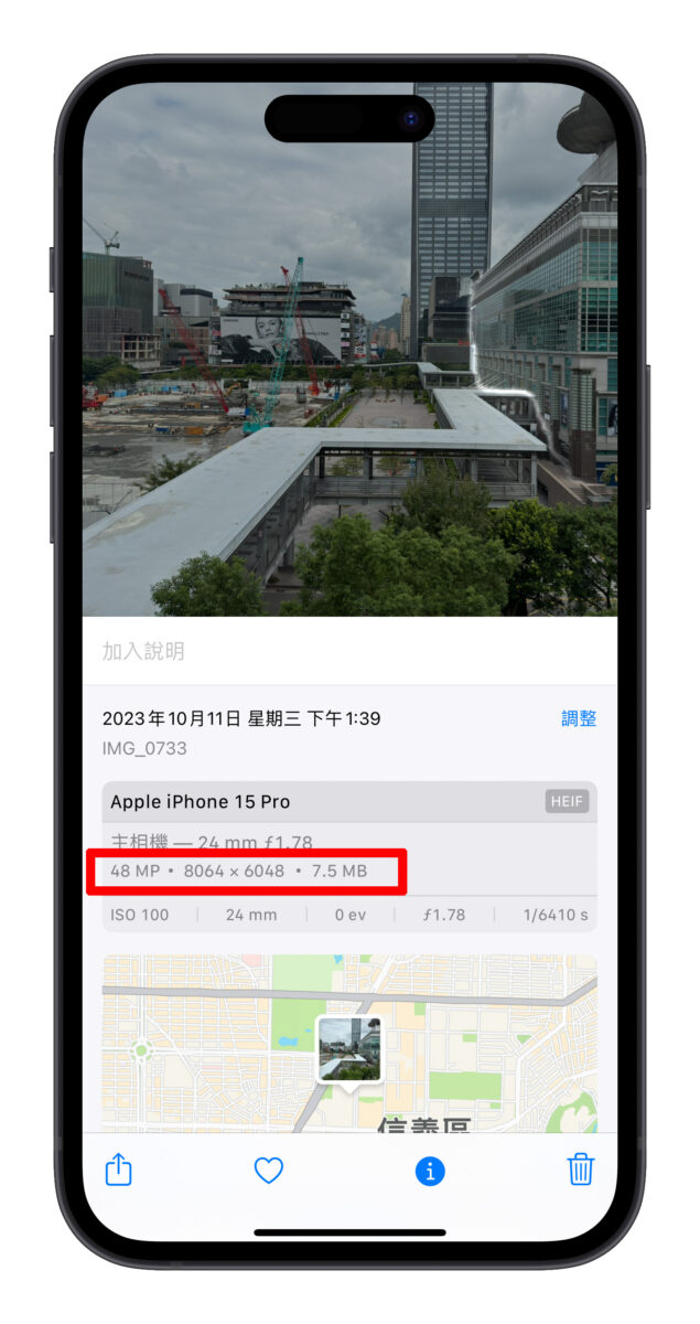 iOS iPhone 15 iPhone 15 Pro 4,800 万像素高分辨率照片