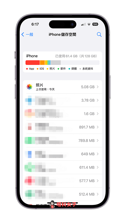 iPhone 无法检查更新项目怎么办？8 个解决方法提供给你！