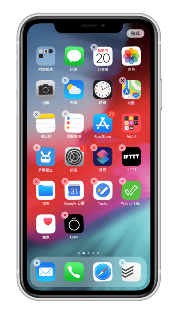 iPhone/iPad 隐藏 App 教程，用这技巧把 App 隐藏起来