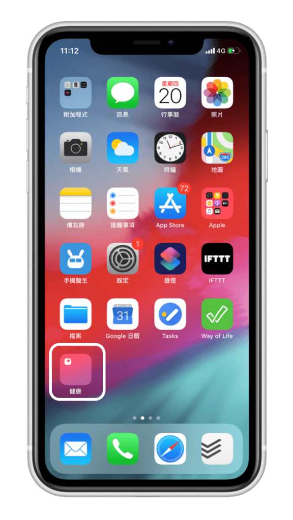 iPhone/iPad 隐藏 App 教程，用这技巧把 App 隐藏起来