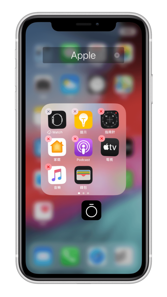 iPhone/iPad 隐藏 App 教程，用这技巧把 App 隐藏起来