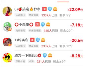 vivo手机什么软件赚钱快还多？亲测一天一百的app