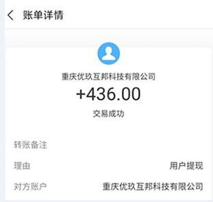 一天能赚30元的软件（最新每天可以挣30元的app）