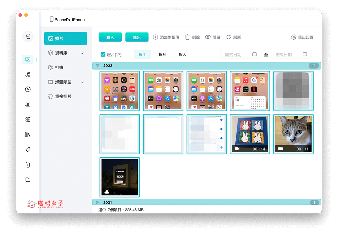 iPhone照片读取不到？3 招解决 iPhone照片无法读取的错误