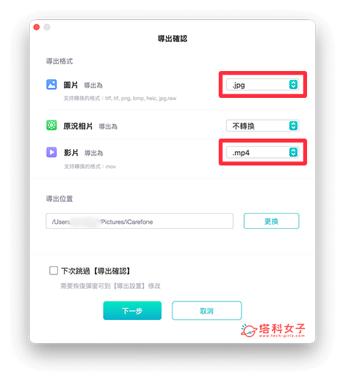 iPhone照片读取不到？3 招解决 iPhone照片无法读取的错误