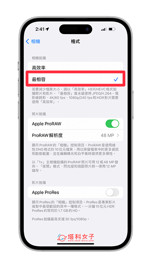 iPhone照片读取不到？3 招解决 iPhone照片无法读取的错误
