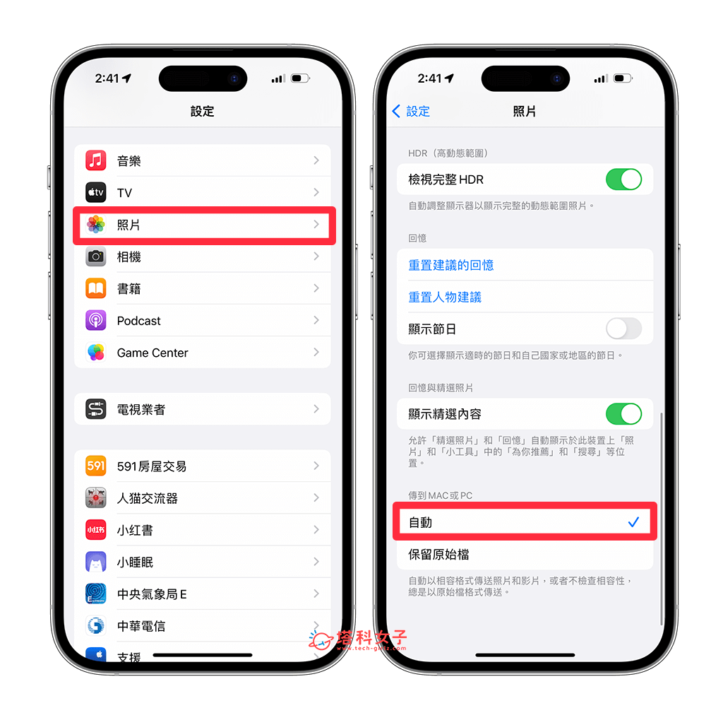 iPhone照片读取不到？3 招解决 iPhone照片无法读取的错误