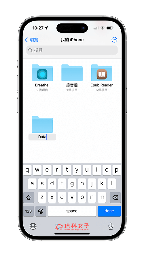 iPhone 文件最近项目隐藏或删除方法，避免显示在「最近项目」