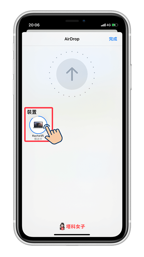 iPhone 如何通过 AirDrop 传照片/视频/文件到 Mac？