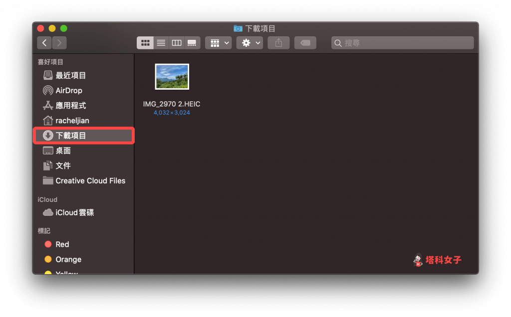 iPhone 如何通过 AirDrop 传照片/视频/文件到 Mac？