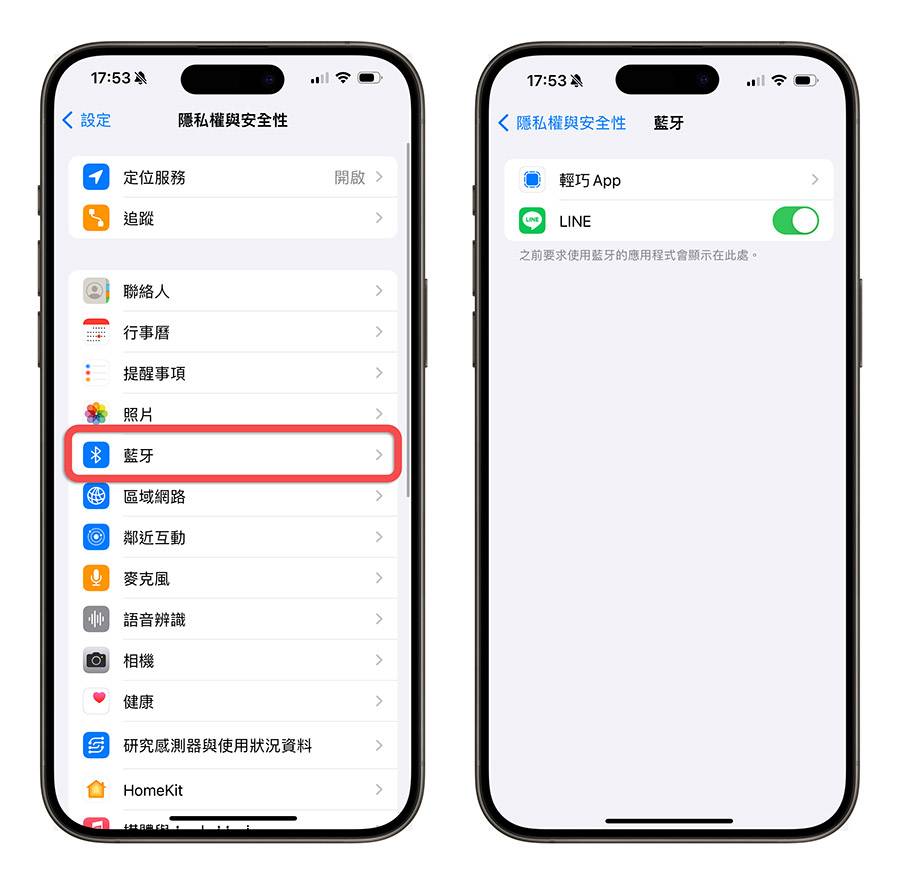 1697450104 a017e0caf9119cc47e6729799c0161ba - iPhone 15 Pro 很耗电？ 分享 20 个可以改善掉电速度的设置技巧