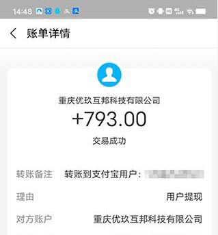 像豆豆赚（钻）一样的平台,比豆豆赚更好的app