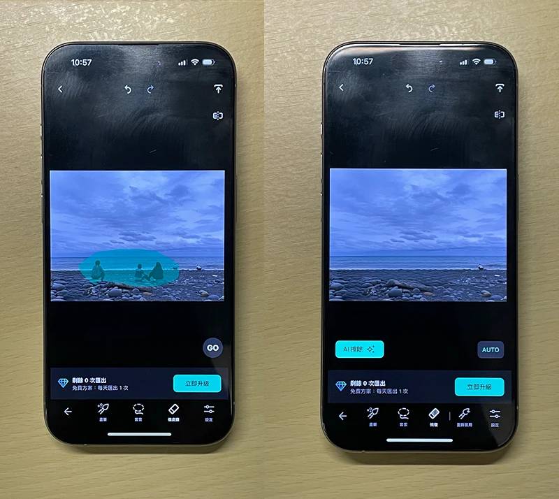 iPhone 去除路人 App 推荐 分享 retouch P 图 魔术橡皮擦 修图